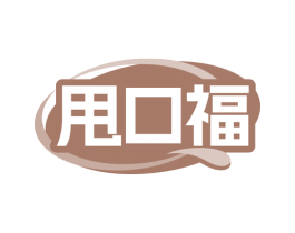 甩口福 商标图样