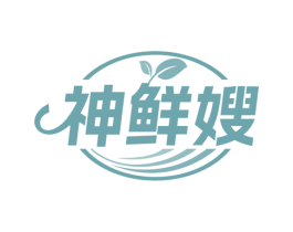 神鲜嫂 商标图样