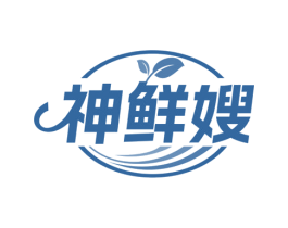 神鲜嫂 商标图样
