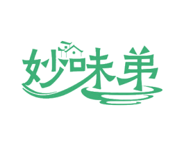 妙味弟 商标图样