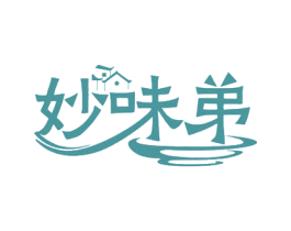 妙味弟 商标图样
