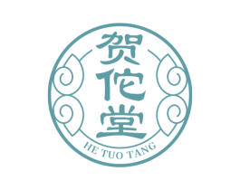 贺佗堂 商标图样