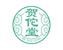 贺佗堂 商标图样