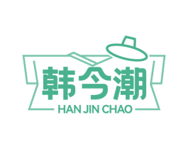 韩今潮 商标图样