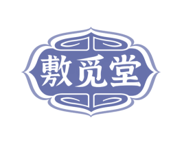 敷觅堂 商标图样