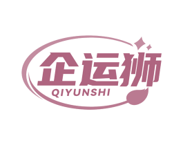 企运狮 商标图样