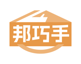 邦巧手 商标图样