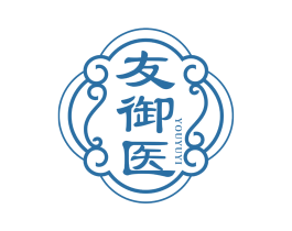 友御医 商标图样