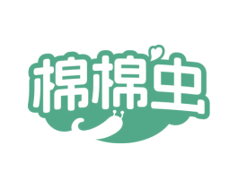 棉棉虫 商标图样