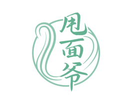 甩面爷 商标图样