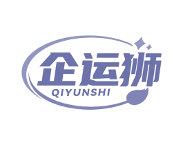 企运狮 商标图样