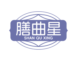 膳曲星 商标图样