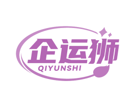 企运狮 商标图样