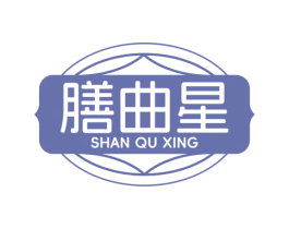 膳曲星 商标图样