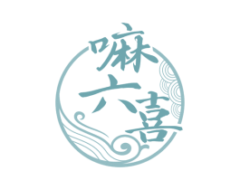 嘛六喜 商标图样