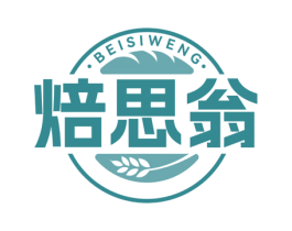 焙思翁 商标图样