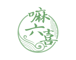 嘛六喜 商标图样