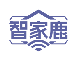 智家鹿 商标图样