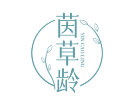茵草龄 商标图样