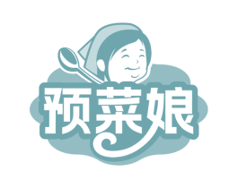 预菜娘 商标图样