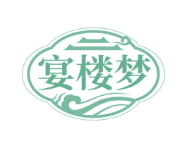 宴楼梦 商标图样
