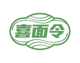 喜面令 商标图样
