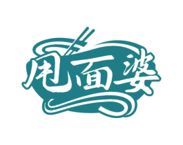 甩面婆 商标图样