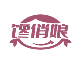 馋俏娘 商标图样