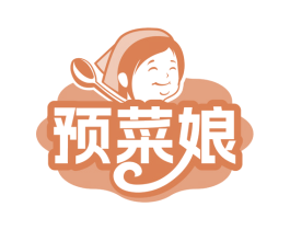 预菜娘 商标图样