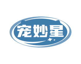 宠妙星 商标图样