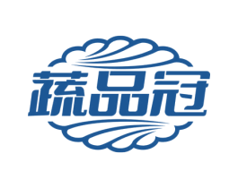 蔬品冠 商标图样