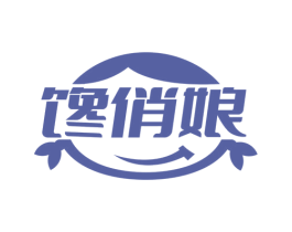 馋俏娘 商标图样