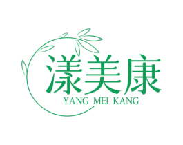 漾美康 商标图样