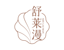 舒莱漫 商标图样