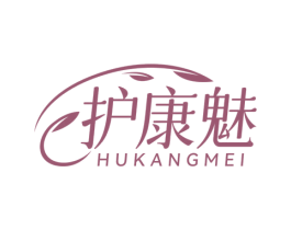 护康魅 商标图样