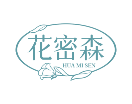 花密森 商标图样