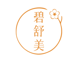 碧舒美 商标图样