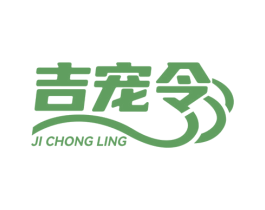 吉宠令 商标图样