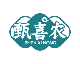 甄喜农 商标图样