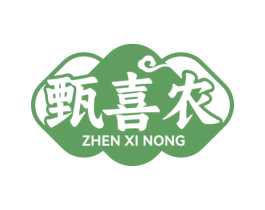 甄喜农 商标图样