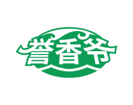 誉香爷 商标图样