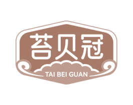 苔贝冠 商标图样