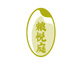 粮悦庭 商标图样