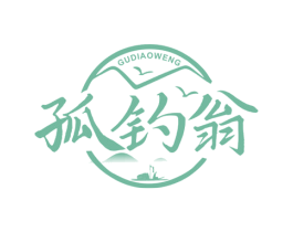 孤钓翁 商标图样