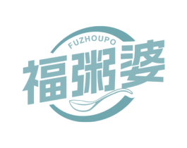 福粥婆 商标图样