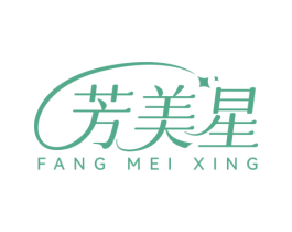 芳美星 商标图样
