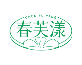 春芙漾 商标图样