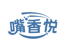 嘴香悦 商标图样