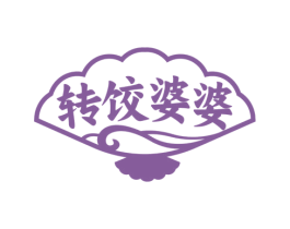 转饺婆婆 商标图样