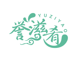 誉滋肴 商标图样